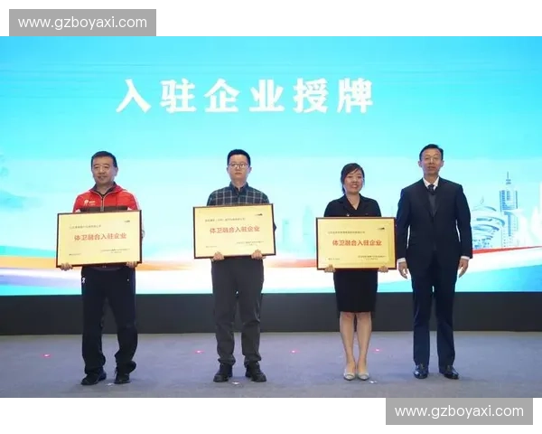 体育产业园区创新发展与区域经济协同推进研究